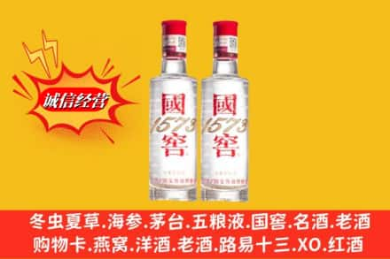 通化求购回收国窖酒