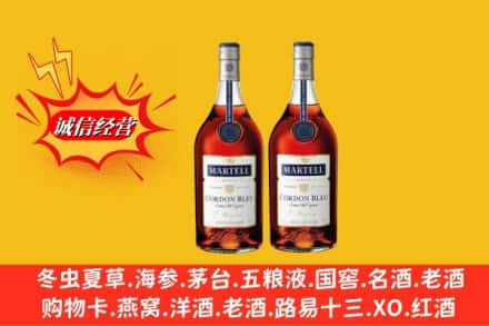 通化高价上门回收洋酒蓝带价格